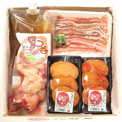 八起屋の鍋セット