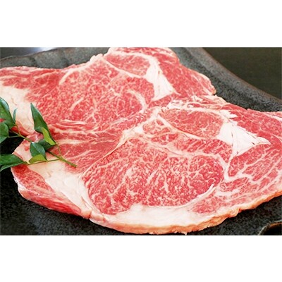 熊本県　人吉球磨育ちの牛肉ロースステーキ　400g　