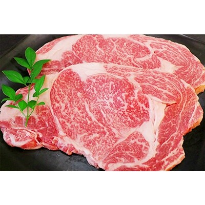 熊本県　人吉球磨育ちのあか牛ロースステーキ　400g