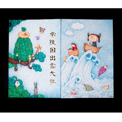 ART特製御朱印帳(モクモクフー/伊藤遠平)
