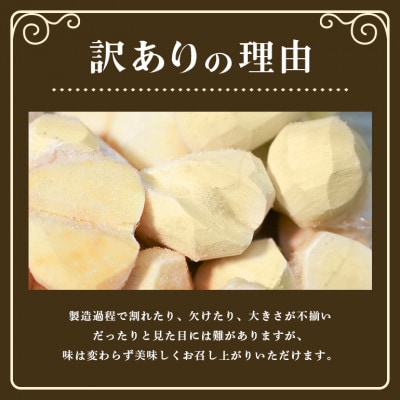 かさまの熟成栗(むき栗)　訳あり200g　冷凍生栗 茨城県笠間市 国産和栗