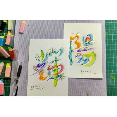 福寿花文字 お礼品詳細 ふるさと納税なら さとふる