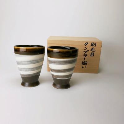 笠間焼　「刷毛目タンブラー揃い」　小林　哲也作