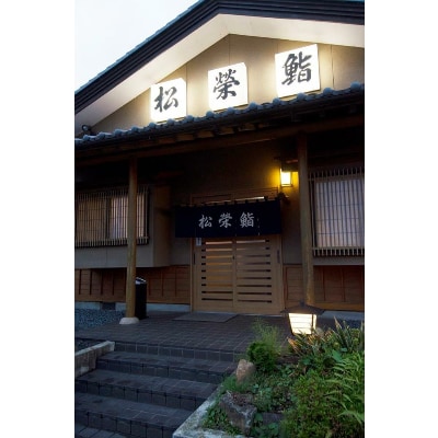 松栄鮨特製　自家製からすみ