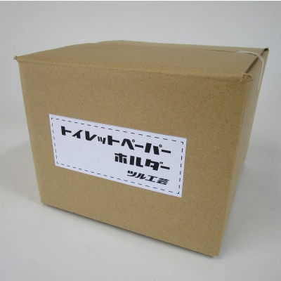 トイレットペーパーホルダー(オーク)