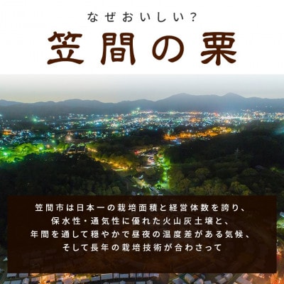 【2026年秋　先行予約】アカツファームの冷凍むき生栗(手むき)600g(200g×3パック)