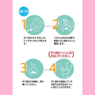 ペット用おてがるウンチ処理袋 防臭ポイ太くん 100枚×4パック【2025年10月中旬以降順次配送】