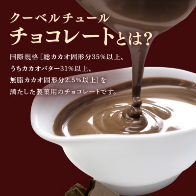 チョコレート クーベルチュール スイート CACAO58% 1kg フレーク 業務用