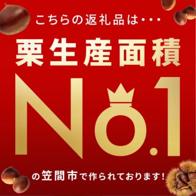 【2026年先行予約】 熟成生栗 栗 2kg 2L 数量限定 国産和栗 農産物直売所すわ