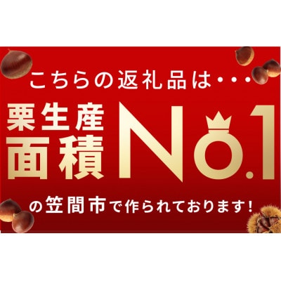 【2026年先行予約】 生栗 2kg 2L 数量限定 国産和栗 農産物直売所すわ