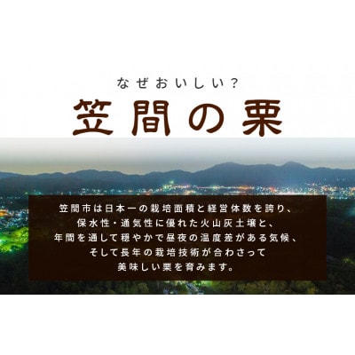 【2026年先行予約】 生栗 2kg 2L 数量限定 国産和栗 農産物直売所すわ