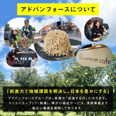 【2026年 秋 出荷】カサマロンの生栗 1kg×2袋　笠間市
