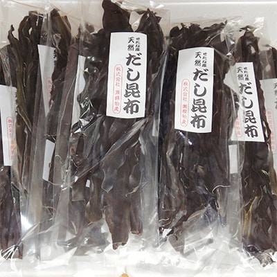 【北海道産】天然だし用昆布7袋セット