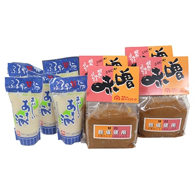【播州こうじや】おいしい甘酒×こうじや味噌詰め合わせ