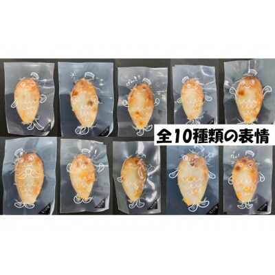 蒲鉾 旅するかまぼこ うまうま牛たん味(22g×3枚)ホヤぼーやスマートカートン付 20563728
