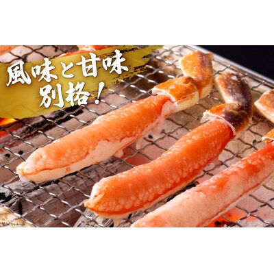 生本ずわいがに棒肉 40?60本入(総重量 約1kg)【老舗カニ卸業者から直送】[20564361]