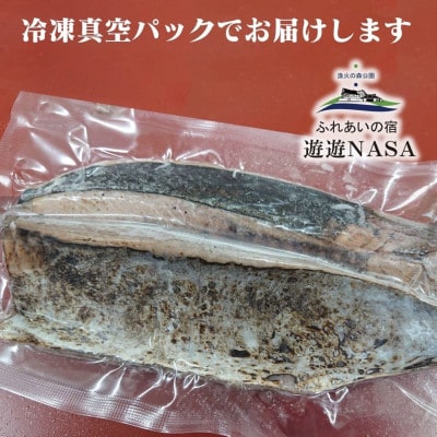 《2パック|計500g》スマカツオ　宗田鰹たたき(250g×2P)　希少高級!幻の魚