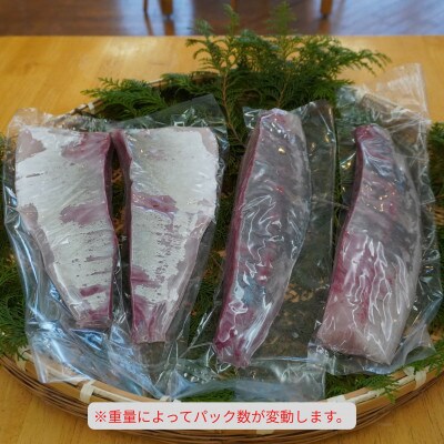 《約1.3kg～1.5kg》カンパチ(柵) 刺身用　冷凍でお届けします!