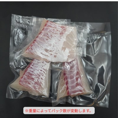 《約250g以上》タイ (柵) 刺身用　小分けタイプ　冷凍でお届けします!