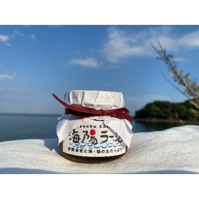 ごろっとたっぷり具材　伊勢海老入り贅沢な食べるラー油　『海陽ラー油』100g×1瓶
