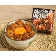 阿波尾鶏焼き鳥缶詰12個セット MMT54