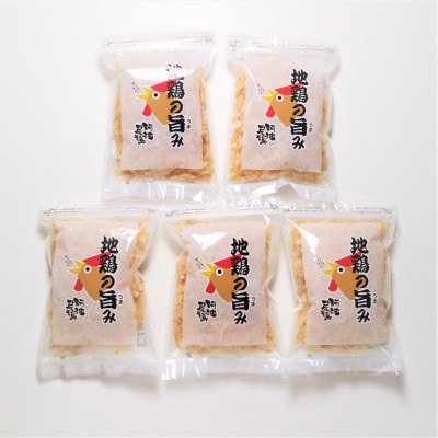 地鶏の旨み(阿波尾鶏削り節)50g×5パック  MMT33