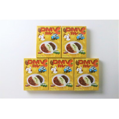 DMVカレー5食セット　甘口ぽんかんカレー・辛口キーマカレーの2種　MMT60
