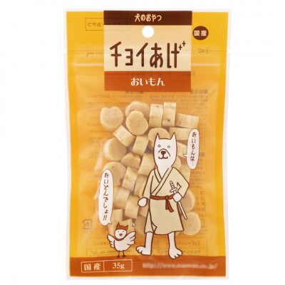 《10パック》おいもん(35g×10P)チョイあげ犬のおやつ(チャック付き)WNW36