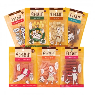 《7種×10P》チョイあげシリーズ人気7種詰合せセット　犬のおやつ食べ比べ(チャック付き)WNW55