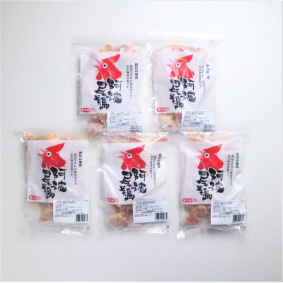 【冷凍】阿波尾鶏もも肉切り身バラ凍結  1.5kg(300g×5P) 小分けで便利　MMT70