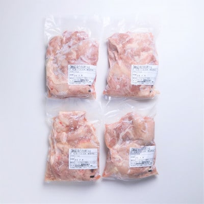 【冷凍】彩どり(いろどり)もも肉 4kg(1kg×4P)MMT73