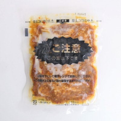 【冷凍】お肉屋さんの丼 牛カルビ丼の具(100g×3P)×3袋 レンチン便利　MMT79