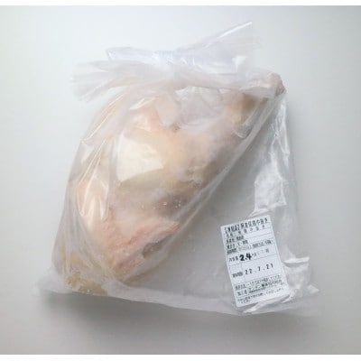 【冷凍】阿波尾鶏の中抜き丸鶏 一羽　 クリスマス パーティー や BBQに人気の製品　MMT34