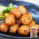 【冷凍】チキンボール2kg(1kg×2P)MMT92