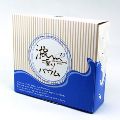 【1箱】銘店きもとやの「波乗りバウム 」　地元海部のおいしさを詰め込んだ焼き菓子です。