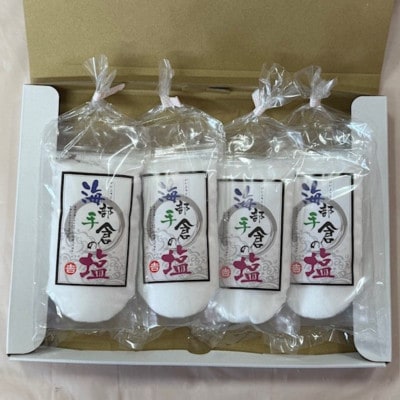 【天然塩400g】海部手倉の塩　100g×4袋 マル吉製塩工房　素材の旨味を引き出す自然塩です。