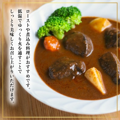 【阿波ジビエ】鹿モモブロック　約600g