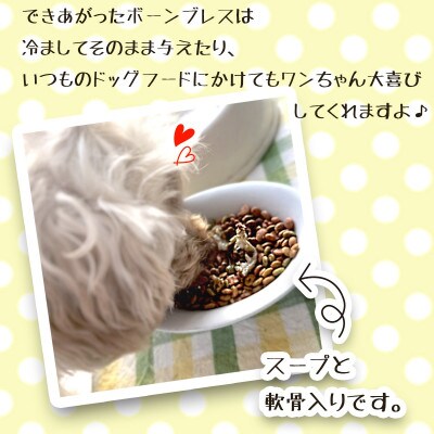 《3kg》ペット用鹿骨セット ミックス(肉付き|加熱用)