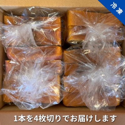 【4枚切り】レインボー食パン　冷凍3斤　保存料無添加　ハッピーカラーは緑黄色野菜!!