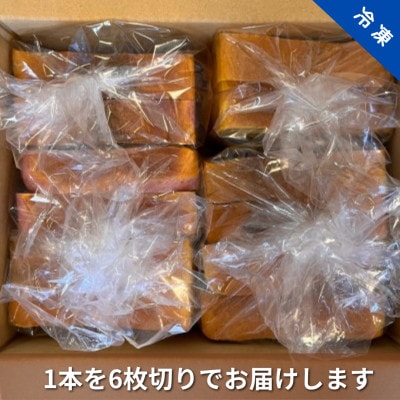【毎月定期便】【6枚切り】ヒョウ柄食パン　冷凍3斤　保存料無添加全3回