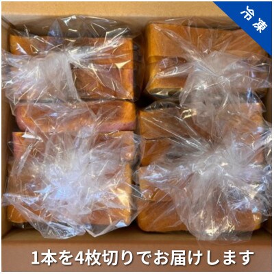 【毎月定期便】【4枚切り】レインボー食パン　冷凍3斤　保存料無添加　虹色は緑黄色野菜!!全6回