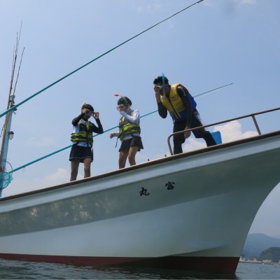《ボート/1名様分/スノーケル器材貸出あり》徳島最南端の海陽町でスノーケリング体験!ライセンス不要