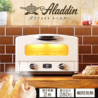 アラジン グラファイトトースター 2枚焼 グリーン No5698 0300 お礼品詳細 ふるさと納税なら さとふる
