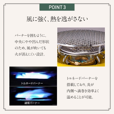 【在庫限り!】アラジン 緑 ポータブルガスコンロ[No5698-0736]