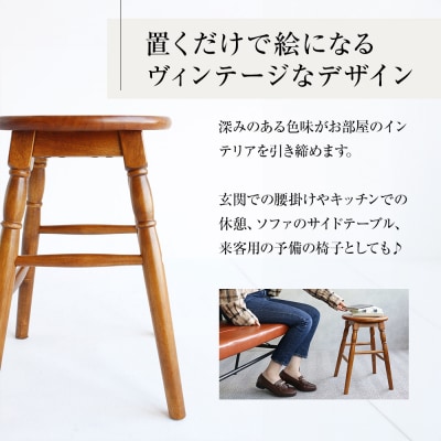椅子 45cm hommage Low Stool 木製 スツール  [No5698-0094]