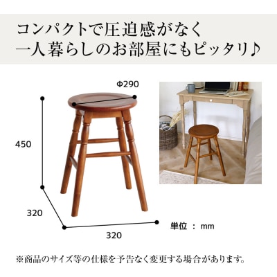 椅子 45cm hommage Low Stool 木製 スツール  [No5698-0094]