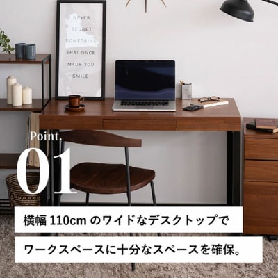 ウォールナットデスクセット 引き出し付き チェスト付き 家具 机 市場家具[No5698-0210]