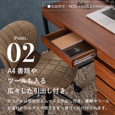 ウォールナットデスクセット 引き出し付き チェスト付き 家具 机 市場家具[No5698-0210]