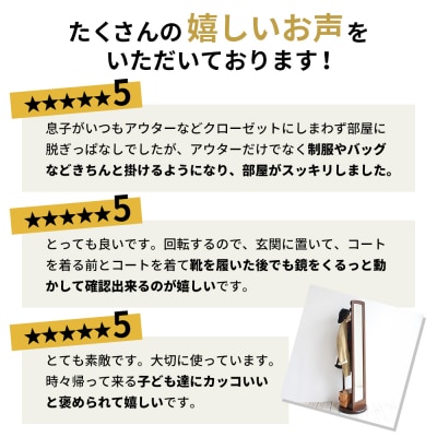 ミラー付き 回転 ハンガー ダークブラウン 新生活 木製 一人暮らし [No5698-0308]