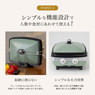 アラジン 訳あり グリーン 緑 グラファイトマジックグリラー Plus  [No5698-0696]